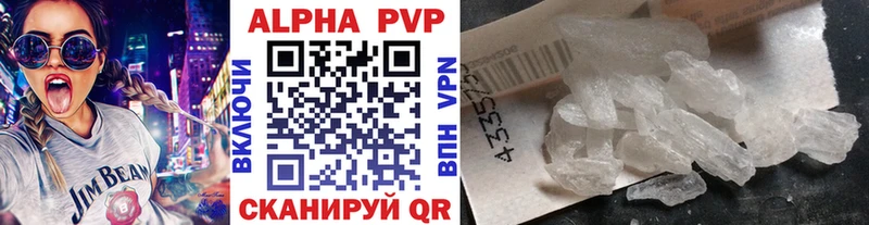 A PVP мука  купить наркотики цена  Первоуральск 