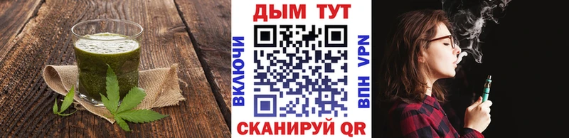 Печенье с ТГК марихуана купить Первоуральск