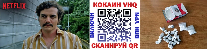 КОКАИН Эквадор  Первоуральск 