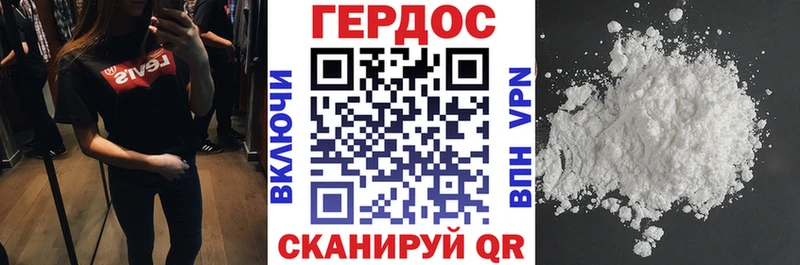 ГЕРОИН Афган Первоуральск
