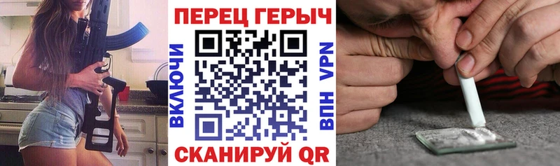 Героин герыч  купить наркотик  Первоуральск 