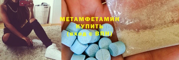 метамфетамин Алексин