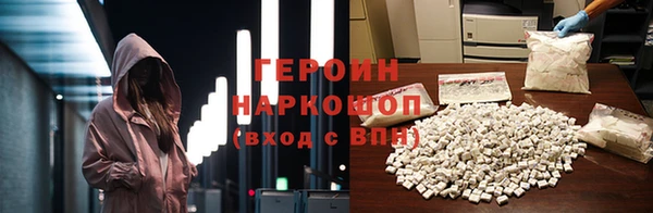 героин Алзамай