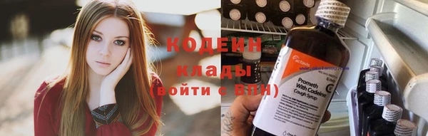 метамфетамин Алексин