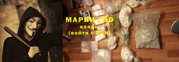 mdpv Алексеевка