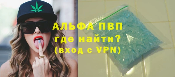 мефедрон VHQ Кулебаки