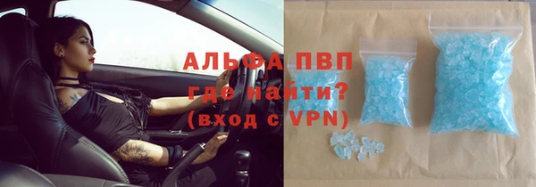 mdpv Алексеевка