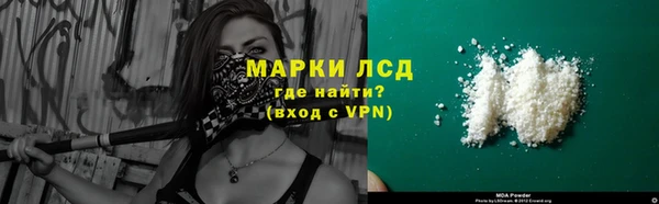 метамфетамин Алексин
