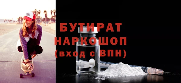 метамфетамин Алексин