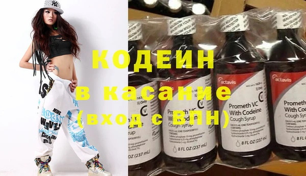mix Куйбышев