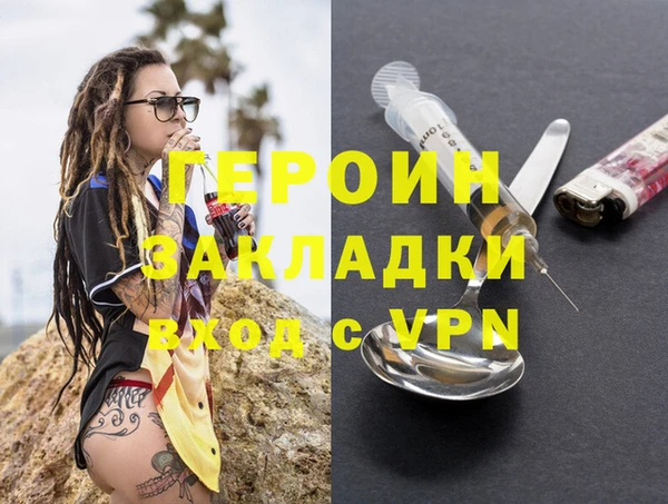 героин Алзамай
