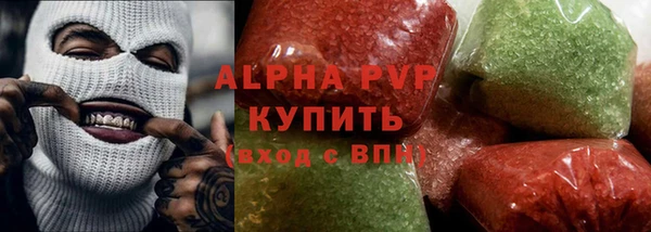 метамфетамин Алексин