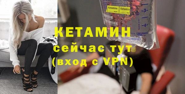 мефедрон VHQ Кулебаки