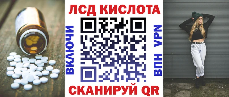 shop какой сайт  Первоуральск  ЛСД экстази ecstasy 