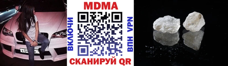 сколько стоит  Первоуральск  MDMA молли 