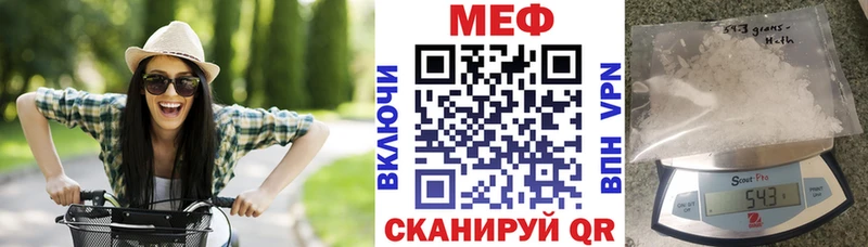 Меф мяу мяу мука Первоуральск