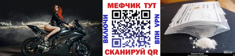 даркнет наркотические препараты  хочу наркоту  Первоуральск  МЕФ мука 