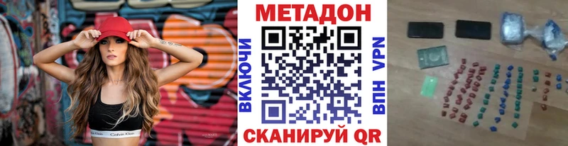 цены наркотик  Первоуральск  МЕТАДОН methadone 