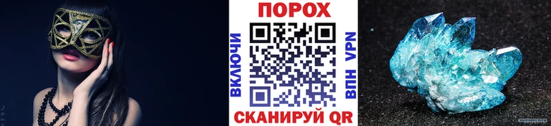 Метамфетамин кристалл Первоуральск