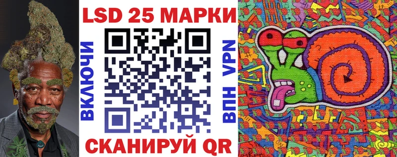 Марки 25I-NBOMe 1500мкг  где купить   нарко площадка наркотические препараты  Первоуральск 