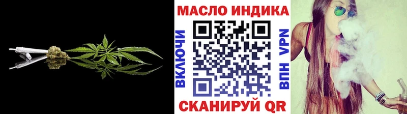 что такое   Первоуральск  Дистиллят ТГК вейп с тгк 