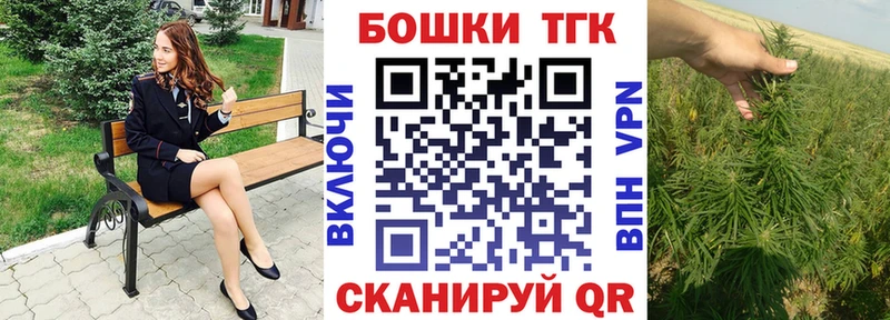 Бошки Шишки Bruce Banner Первоуральск